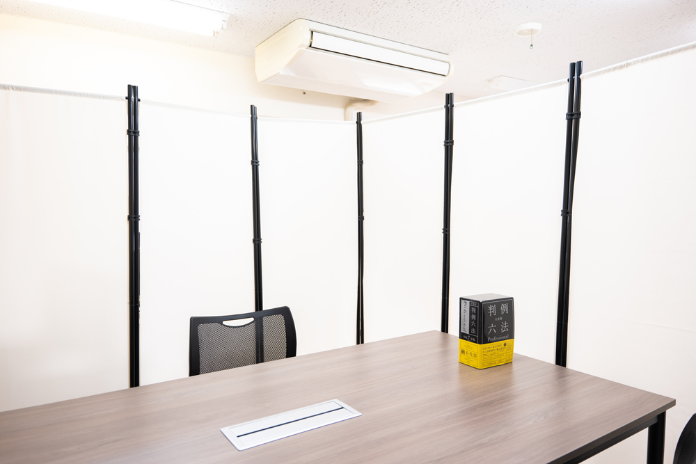 野村法律事務所