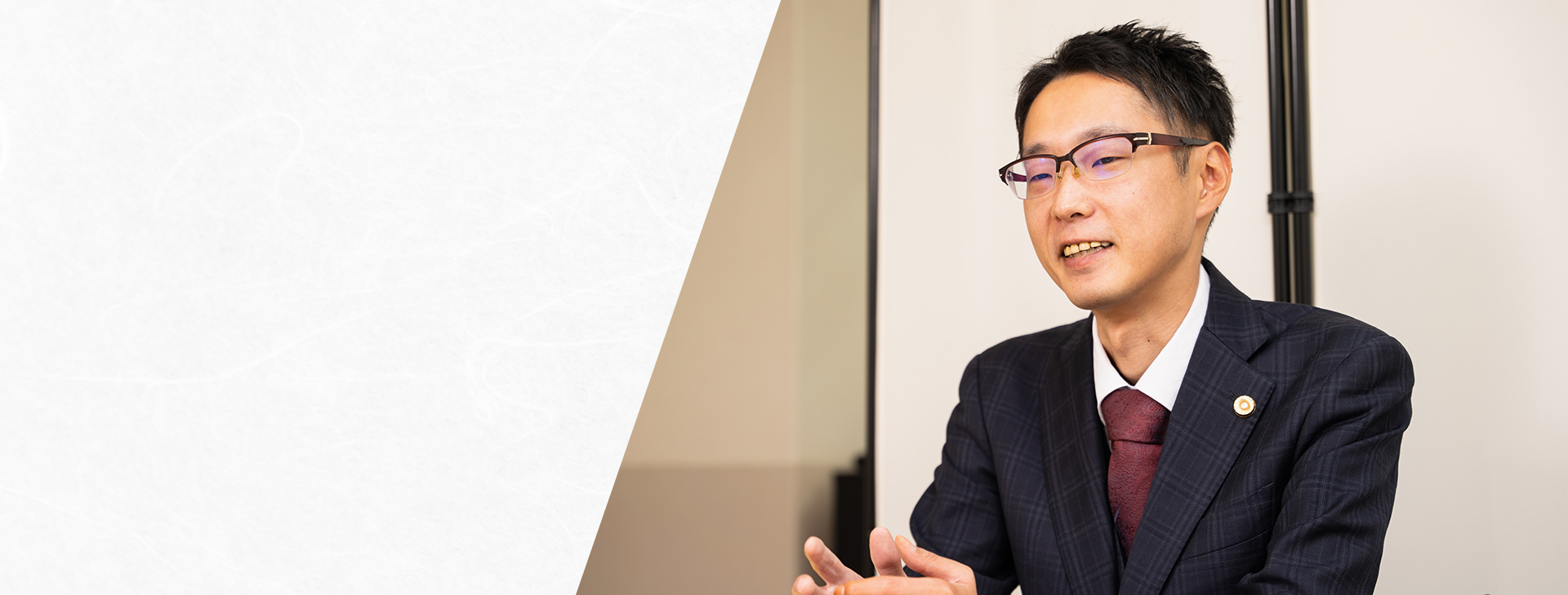 野村法律事務所